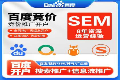 案例分析：竞价端口开户的秘诀